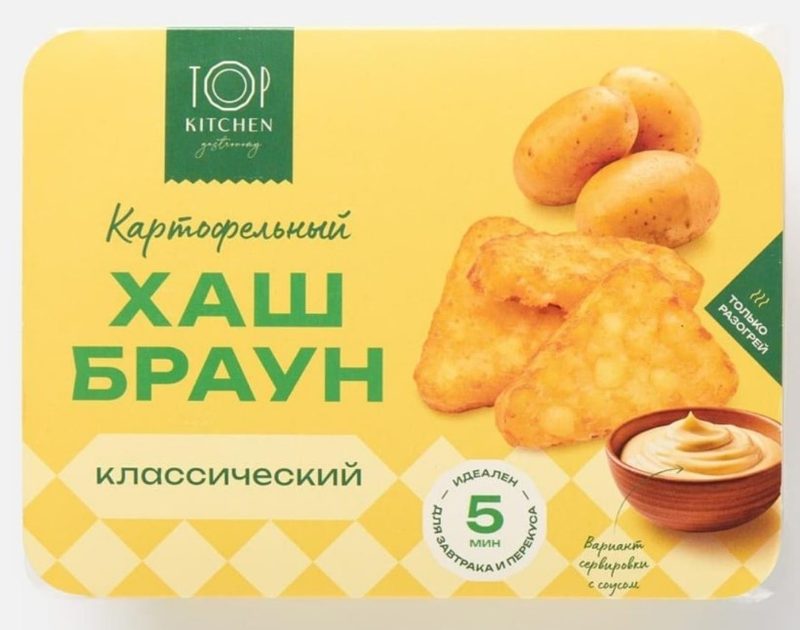 ТК ХАШБРАУН Картофельный Классический 320гр*4 (4) — оптом
