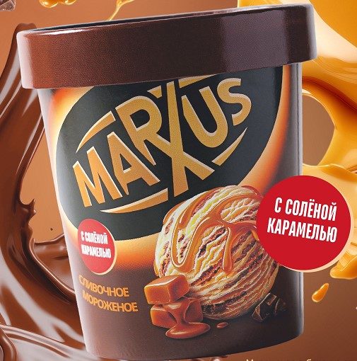 КО Ведерко MARXUS Соленая карамель 300гр*6 (2) — оптом