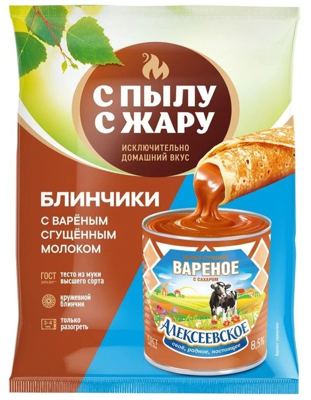 СПЖ Блины с варёной сгущёнкой 300гр*10 (6) — оптом