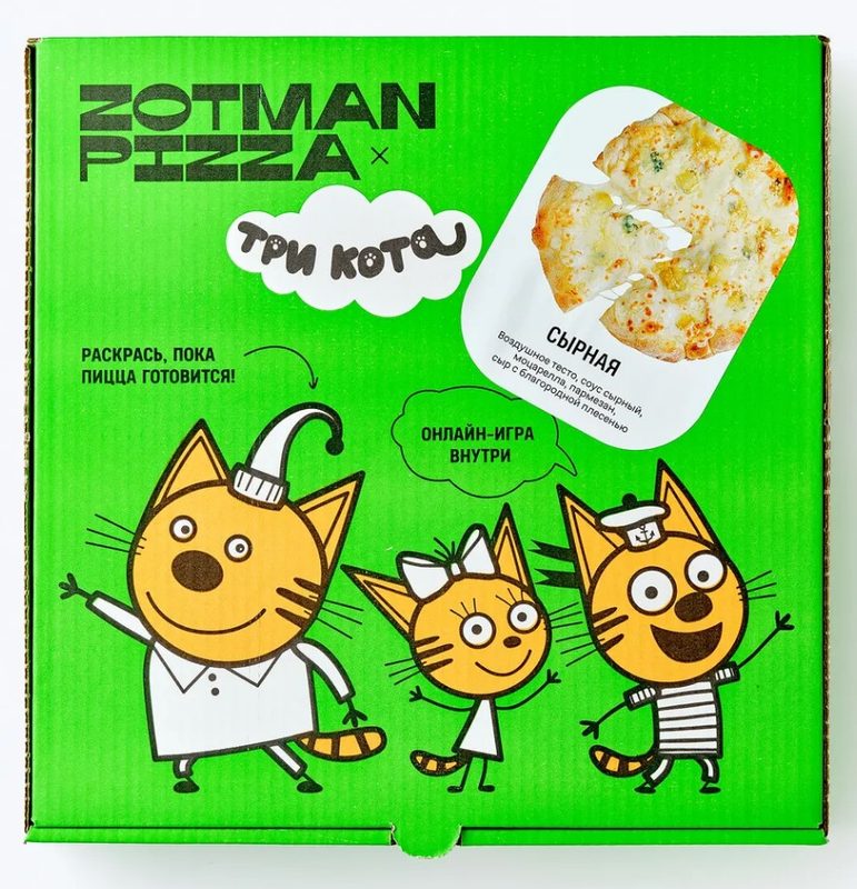 ЗТ Пицца ZOTMAN ТРИ КОТА Сырная 250гр*6 (3) — оптом