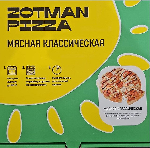 ЗТ Пицца ZOTMAN Мясная (круглая) 350гр*8 (3) — оптом