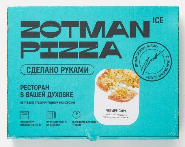 ЗТ Пицца ZOTMAN Четыре сыра 395гр*10 (3) — оптом