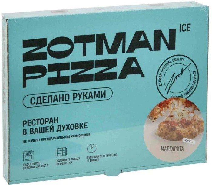 ЗТ Пицца ZOTMAN Маргарита 390гр*10 (3) — оптом
