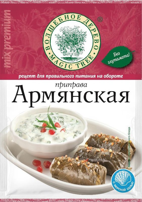 ВД Приправа Армянская 30гр*30 (5) — оптом