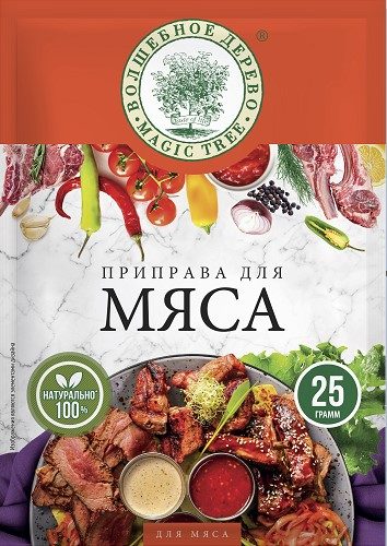 ВД** Приправа для мяса 25гр*20 (5) — оптом