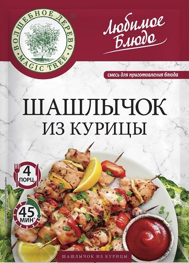 ВД ЛБ Смесь Шашлычок из курицы 30гр*30 (5) — оптом