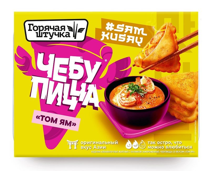 ГШ ЧЕБУПИЦЦА со вкусом ТОМ-ЯМ 230гр*6 (6) — оптом