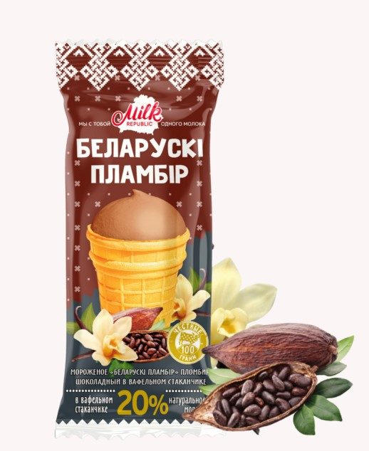 БЛ Стакан MilkR плмбр 20% Шоколадный 100гр*28 — оптом