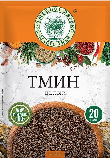ВД Тмин целый 20гр*40 (5) — оптом