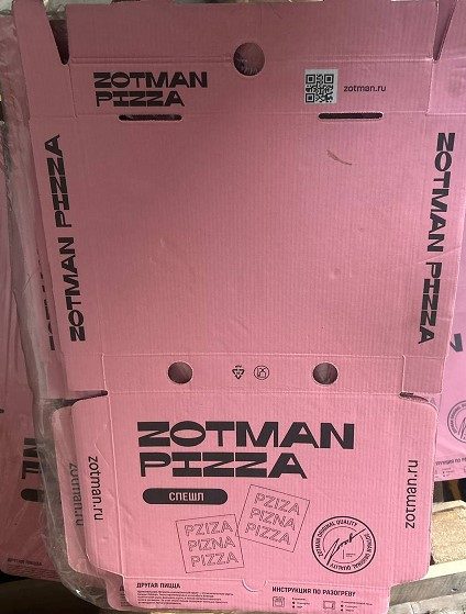 ЗТ Короб Римской пиццы 320*220*50 ZOTMAN 100шт*1 (100) — оптом
