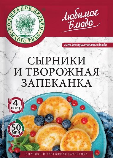 ВД ЛБ Смесь для Сырников и творож запеканок 130гр*20(5) — оптом