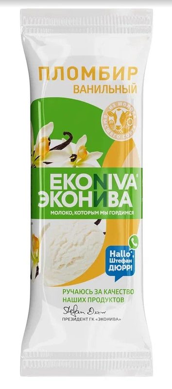 (ПРОМО) ЭН Эскимо ЭКОНИВА Ванильное 70гр*30 — оптом