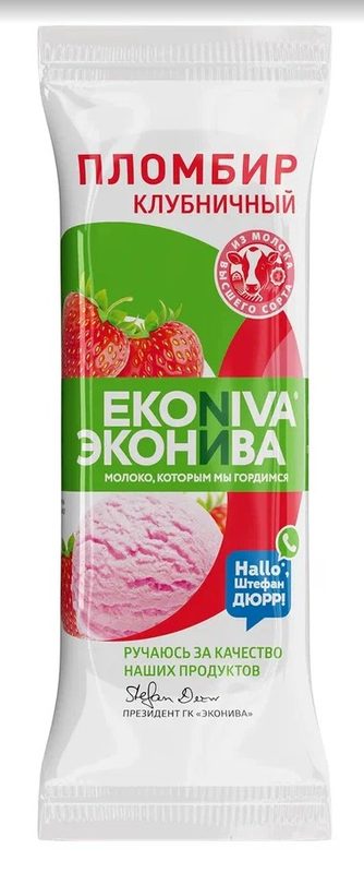 (ПРОМО) ЭН Эскимо ЭКОНИВА Клубничное 70гр*30 — оптом