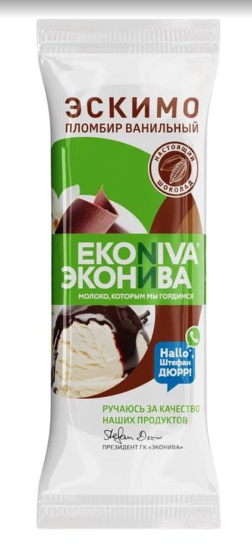 (ПРОМО) ЭН Эскимо ЭКОНИВА Ванильное в шоколаде 80гр*30 — оптом