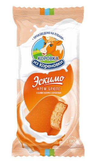 КК Эскимо КРЕМ-БРЮЛЕ с карамелью в глазури NEW 60гр*20 — оптом