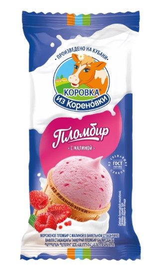 КК Стакан МАЛИНА пломбир NEW 80гр*30 — оптом